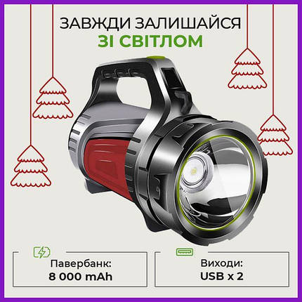 Ліхтарик акумуляторний LED Повербанк 8000мач Потужний ліхтарик для освітлення будинку BIO, фото 1