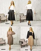 Жіноча спідниця пліссе Алана з екошкіри