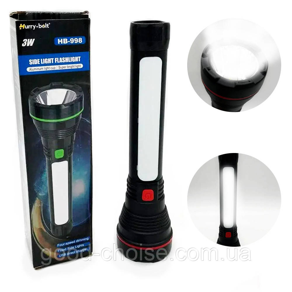 Ручной Фонарь на Аккумуляторе 2в1 Hurry Bolt HB-998 с USB ...