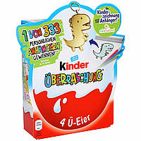 Kinder Uberraschung Брелок 4s 80g УЦЕНКА