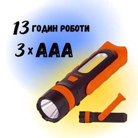 Ліхтар на батарейках світлодіодний OBI 3W, Переносний ліхтар з підставкою і магнітом