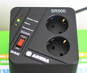 Стабілізатор напруги ARUNA SR 500 (300Вт) на 2 розетки. Компактний, захист від 150-275В.