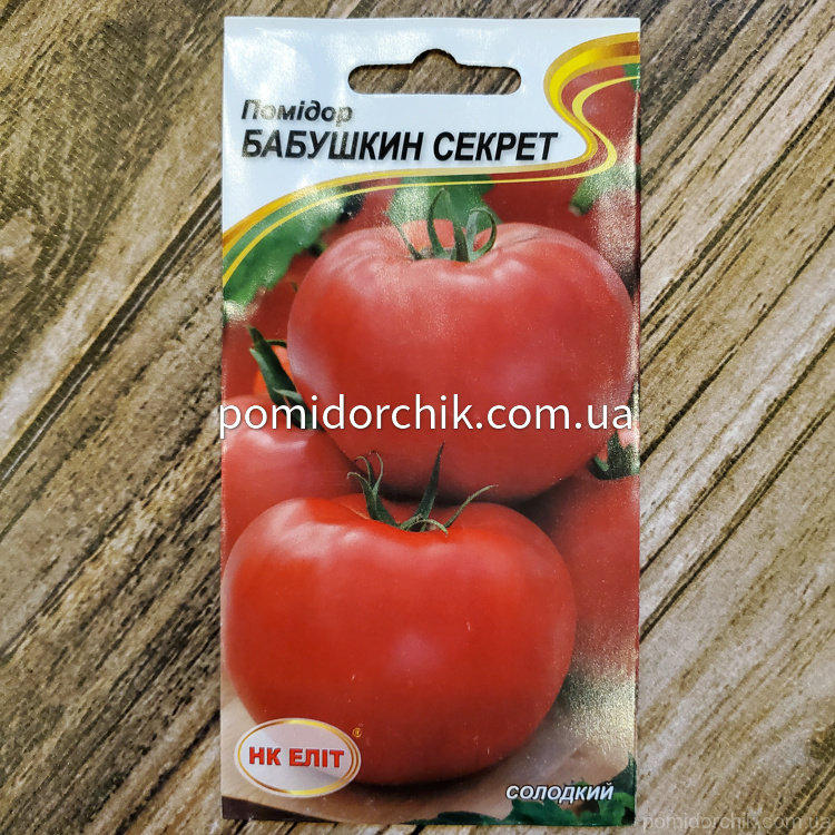 Насіння Томат ранньостиглий сорт Бабушкін Секрет 0,1 г НК Еліт