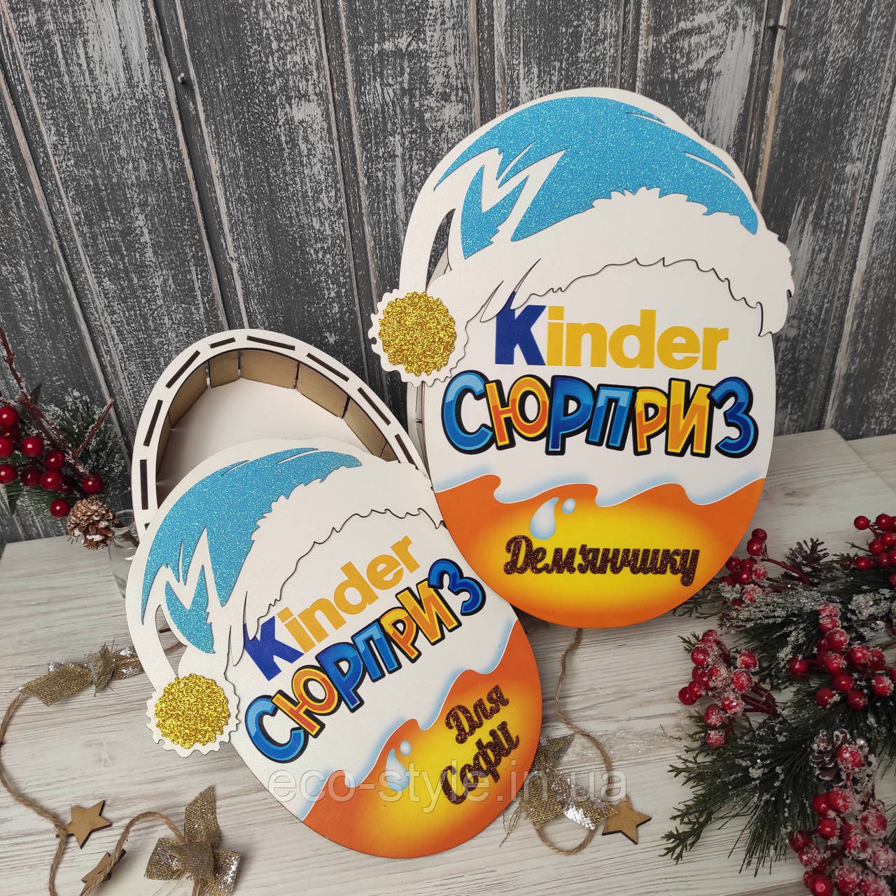 Іменна Подарункова коробка "Кіндер"  ХХХL 30 см. Бокс для цукерок на День народження, фото 1