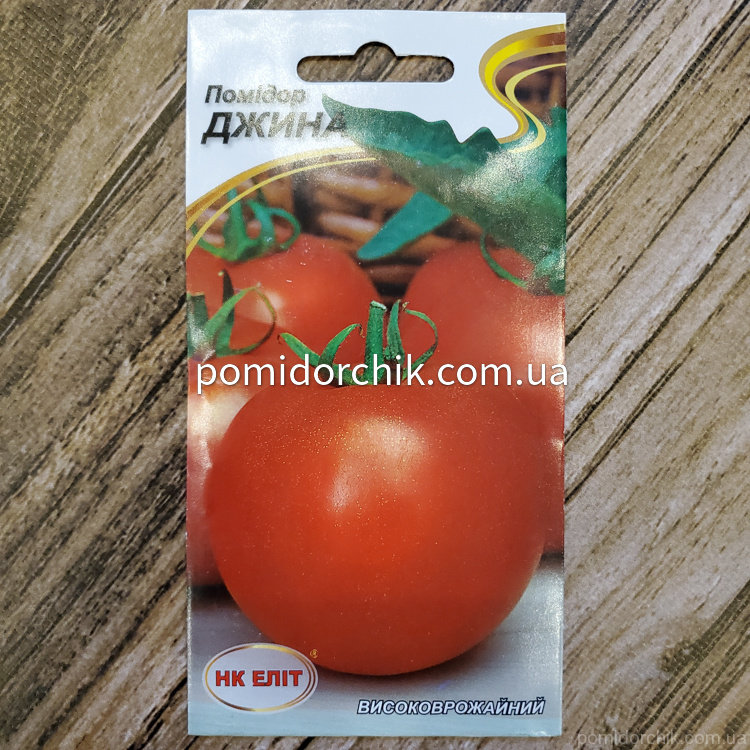 Насіння Томат середньоранній сорт Джина 0,1 г НК Еліт