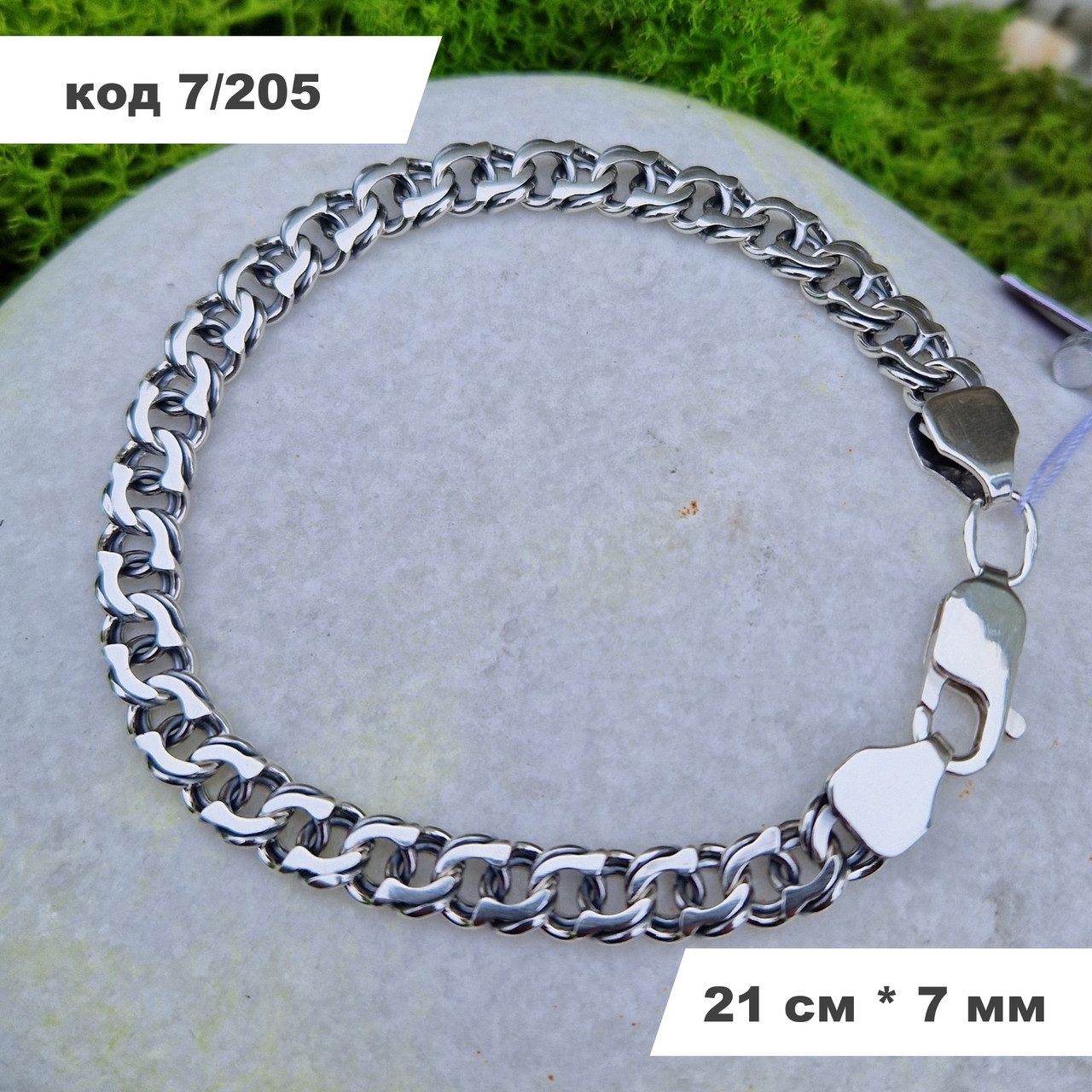 Срібний браслет 925° проби 21 см * 7 мм "Бісмарк" з чорнінням