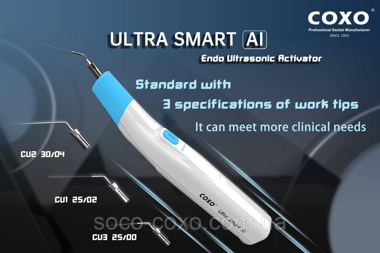 Ультразвуковий активатор ULTRA SMART AI Endo LED