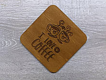 Костер. I love coffee. Підставка під кухоль, чашку, стакан, бокал із дерева