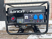 Бензиновий генератор LONCIN LC2500-AS