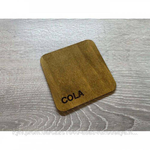 Костер. COLA. Подставка под кружку, чашку, стакан, бокал из дерева (ID ...
