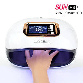 Професійна лампа SUN H4 Plus для сушіння нігтів, 72 вт.