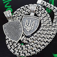 Серебряная Мужская массивная цепочка Бисмарк 105грамм Кулон щит с гербом Украины и молитвой 30грамм 925 проба