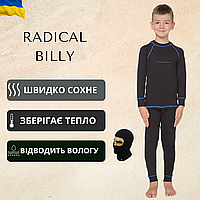 Дитяча повсякденна термобілизна Rough Radical Billy, комплект дитячої термобілизни Radical Billy на флісі