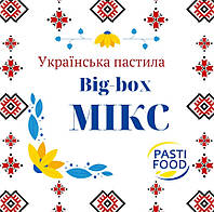 Набір натуральної пастили "Big-box Мікс"