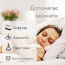 Зволожувач повітря Swan DQ-701 аромадифузор електричний для дому ультразвуковий Kinscoter DQ-701 з ефектом полум'я чорний, фото 4