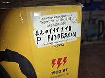 Електричний чайник Hilton HEK-180 No 220111118, фото 6