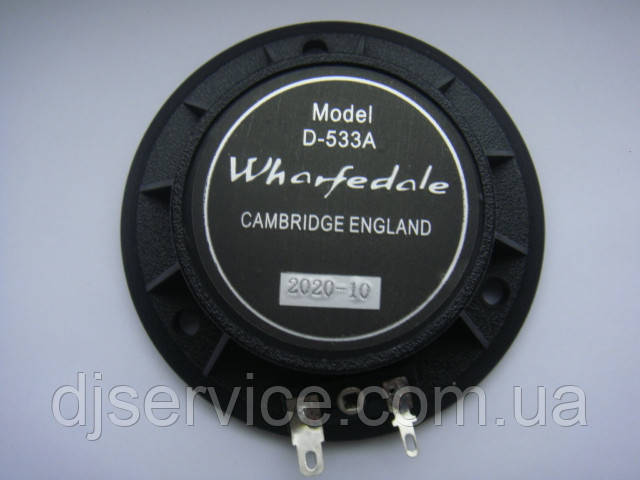 Мембрана (алюміній) для драйверів Wharfedale d-533A, d533 колонок Wharfedale EVP-X12 X15 X215