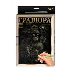 Гравюра А-4 Danko Toys L-GrA4-02 з рамкою Мавпа, World-of-Toys