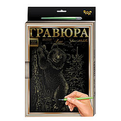 Гравюра А-4 Danko Toys L-GrA4-02 з рамкою Ведмедик, World-of-Toys