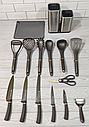 Набір кухонних ножів, поварешок та дошка з точилкою Edenberg EB-3615 з 15 предметів., фото 6