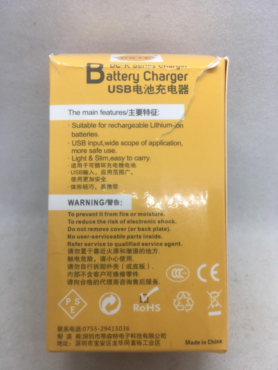 Купить Комплект ЗУ DSTE DC-K4 + АКБ NP-BX1 для фотоаппаратов Sony Cyber ...