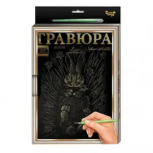 Гравюра Danko Toys L-GrA4-02-17z Кролик