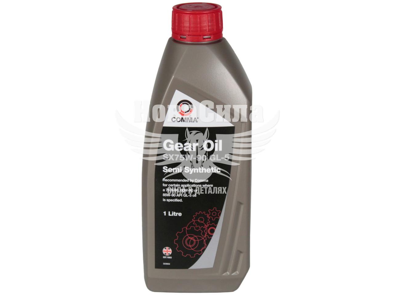 Трансмісійна Олива 75W90 GEAR OIL GL5 1л. SX1L — Купить Недорого на Bigl.ua (1728523973)