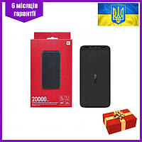 Повербанк 20000mAh Xiaomi Швидка зарядка 18W для телефона планшета