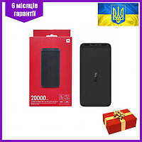 Повербанк Xiaomi 20000mAh павербанк с быстрой зарядкой Сяоми Редми