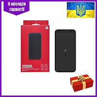 Повербанк 20000mAh Xiaomi Швидка зарядка 18W для планшета