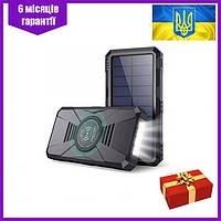 Повербанк від сонця 30000mah Solar Power Bank 3 x USB для телефона планшета универсальный с фонариком