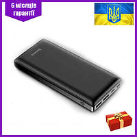 Повербанк Baseus 30000mAh для ноутбука планшета 3 порта USB Павербанк Базеус c быстрой зарядкой Power Delivery