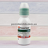 Гезагард 100 мл. Гербіцид для захисту посівів моркви та картоплі від бур'янів, фото 2