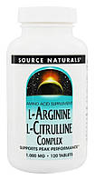 L-Цитрулиновый комплекс Source Naturals с L-Аргинином 1000 мг 120 таблеток (SN2043) z12-2024