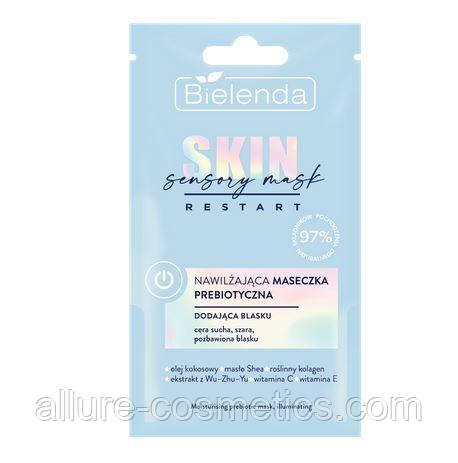 Маска зволожуюча з пробіотиками Bielenda SKIN RESTART SENSORY MASK 8г