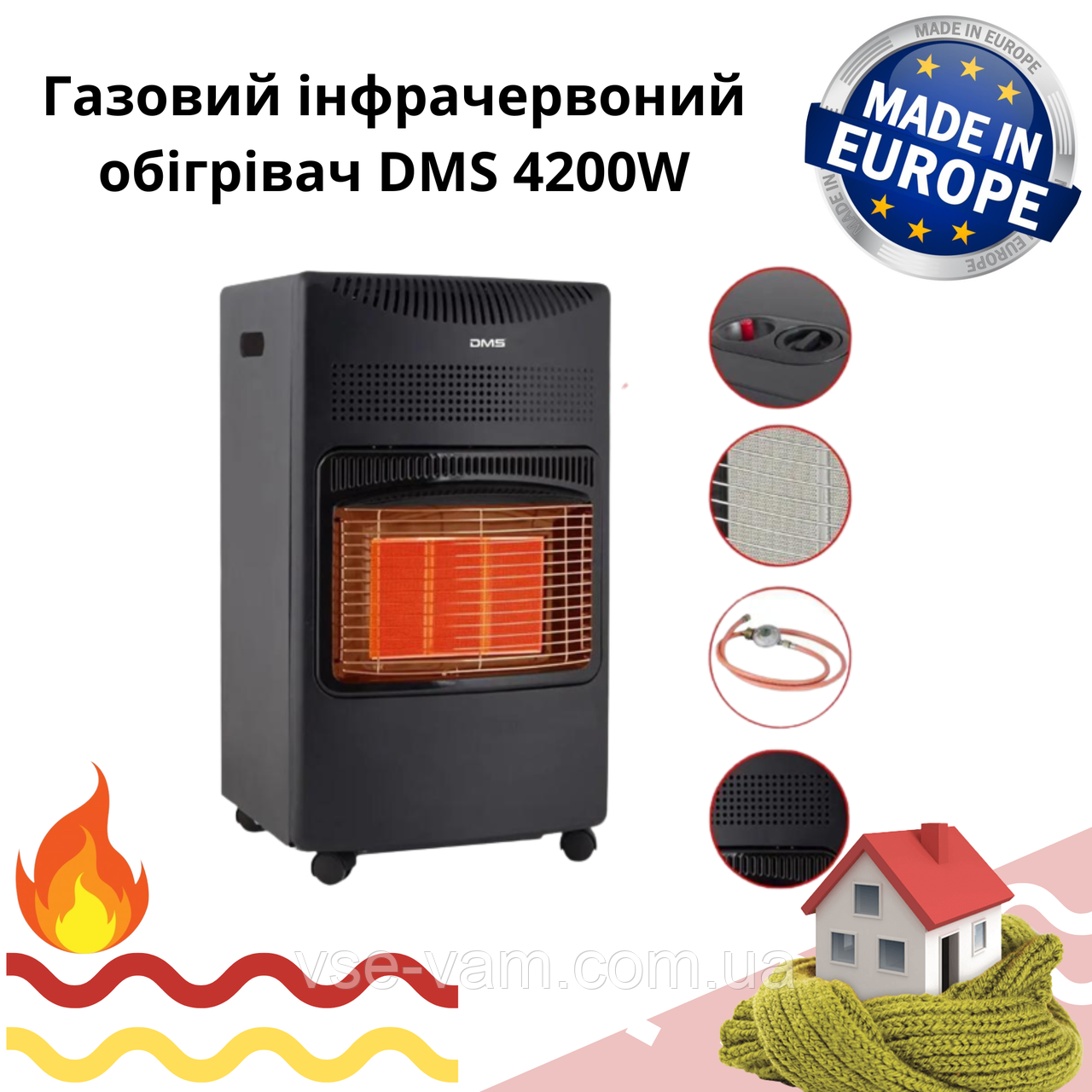 Газовий інфрачервоний нагрівач DMS 4200W + Балон газовий (пропан/бутан) Польща/об'єм 27 л, фото 1
