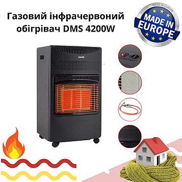 Газовий інфрачервоний нагрівач DMS 4200W + Балон газовий (пропан/бутан) Польща/об'єм 27 л