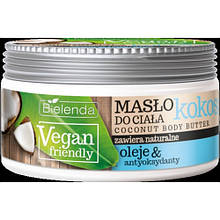 Крем баттер для тіла Кокос Bielenda Vegan Friendly Body oil Coconut 250мл