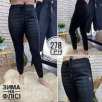 Теплые зимние женские брюки, ткань "Плащевка на трикотаже" 48, 50, 52, 54, 56, 58 размер 48