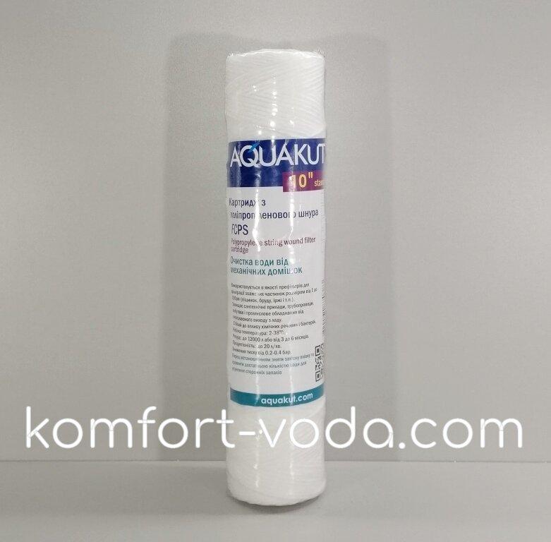 Картридж з поліпропіленового шнура AquaKut FCPS 10" x 2 1/2"