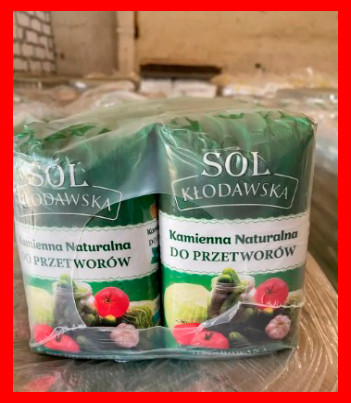 Сіль харчова кам'яна, пачка 1,1 кг