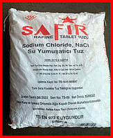 Соль таблетированная Safiras, Турция, 25 кг