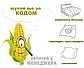 Двоспальний комплект (Бязь) | Комплект постільної білизни "Вензель бежевий" | Простирадло 200х220 см, фото 5