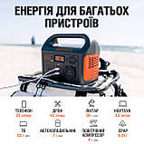 Портативна електростанція JACKERY EXPLORER 240EU, фото 4