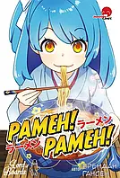 Настольная игра Рамэн! Рамэн! (Ramen! Ramen!) укр.