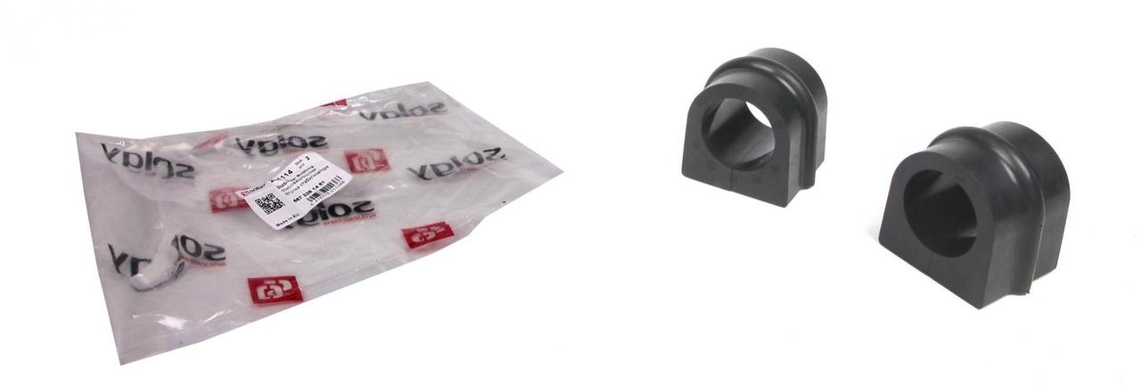 Втулка заднього стабілізатора Mercedes Vario (d=46 мм) (пряма) Solgy 201114