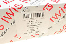 Комплект ланцюга ГРМ BMW 3 (E90 / F30) / 4 (F36) / 5 (E61) 1.5-3.0D 06- (z=86) N47 / B37 / B47 / N57 AIC 59128SET, фото 4