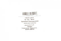 Захист переднього гальмівного диска лівий Nissan Qashqai 07-14 AIC 58191, фото 2