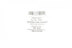 Захист заднього гальмівного диска правий VW Golf / Audi A3 15- AIC 71011, фото 2