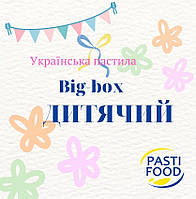 Набір натуральної пастили "Big-box Дитячий"